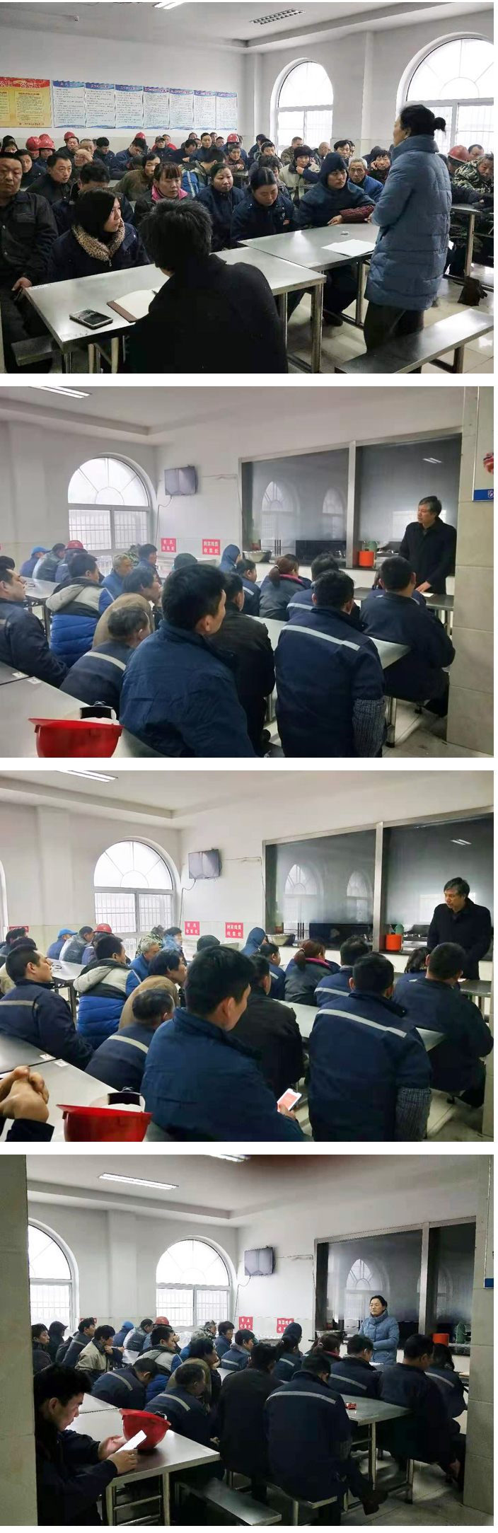 2019年全面召開安全生產會議
